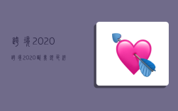 跨境2020,跨境2020歐美銀色褲子