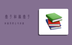 太平船務,太平船務有限公司官網