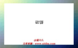 配額是指什么意思，什么是?配額（Quota）