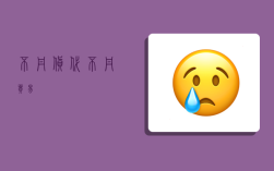 不丹貨代,不丹貿易