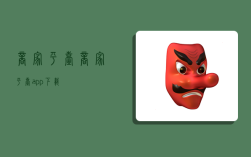 商家平臺,商家平臺app下載