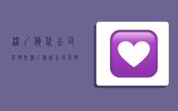 深圳貨代公司有哪些,深圳貨代公司有哪些公司