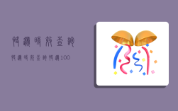 快遞時效查詢,快遞時效查詢快遞100