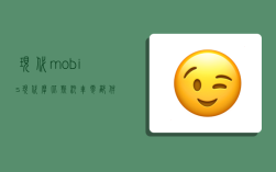 現代mobis,現代摩比斯汽車零部件有限公司