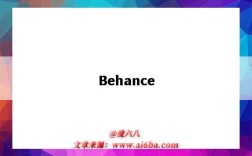 Behance（behance設計官網）