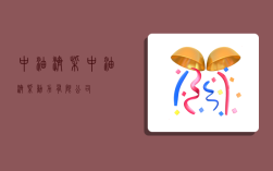 中油濟柴,中油濟柴動力有限公司