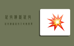 代收貨款代收,代收貨款代收人直接開發票給