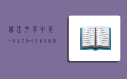 俄國文學中第一個小人物的形象是,俄國文學中第一個小人物的形象是誰開創的