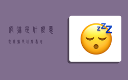 關聯是什么意思,關聯是什么意思?