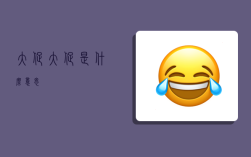 大促,大促是什么意思