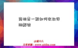 商檢費一般如何收取詳細解讀