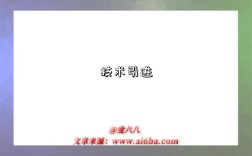 技術引進是指什么意思？什么是技術引進（Technology Introduction）