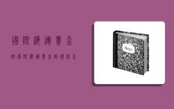 國際海運費查詢,國際海運費查詢價格查詢