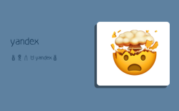 yandex首頁入口,yandex首頁入口哪里找