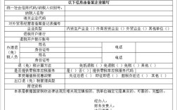 解讀:外貿綜合服務企業退稅政策及操作