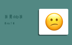 佳能ddp,佳能ddp下載