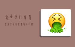 齋月是什么意思,齋月是什么意思,干什么的