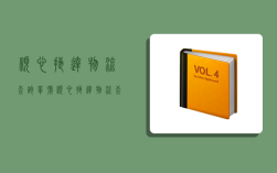 順心捷達物流查詢單號,順心捷達物流查詢單號查詢