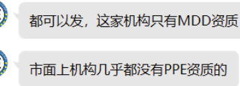 中國僅一家NB機構能做防護類口罩的CE認證-圖8