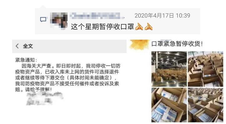 防疫物資出口海關100%查驗,民用口罩出口報關應如何操作-圖1