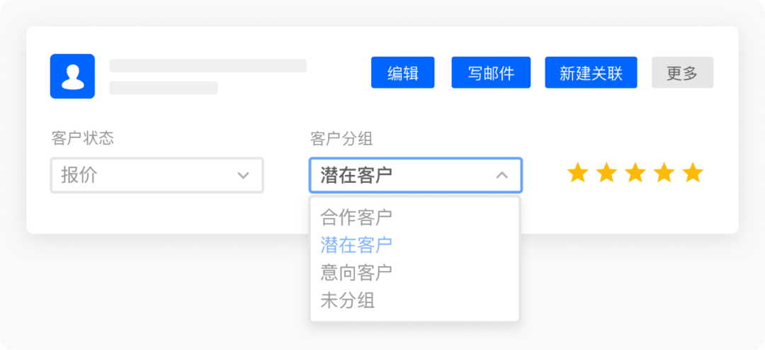 [外貿客戶管理]做外貿如何管好客戶,OKKI-CRM客戶管理全功能解讀-圖3