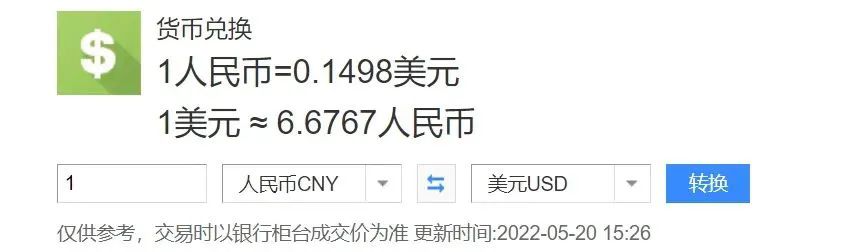 今日匯率：最近離岸人民幣兌美元匯率波動是怎么回事？-圖1