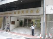 香港金銀業貿易市場-圖1