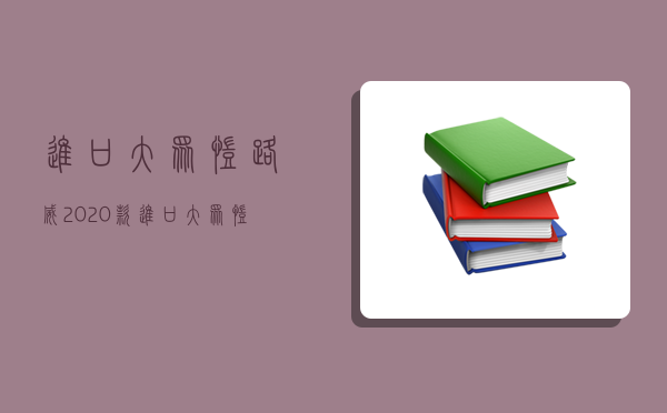 進口大眾凱路威2020款,進口大眾凱路威2020款柴油版-圖1