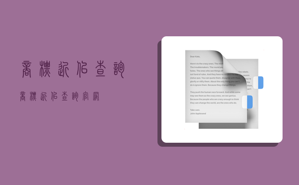 商標近似查詢,商標近似查詢官網-圖1