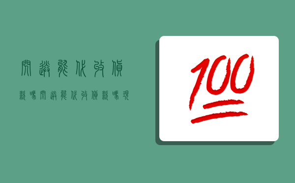 閃送能代收貨款嗎,閃送能代收貨款嗎現在-圖1