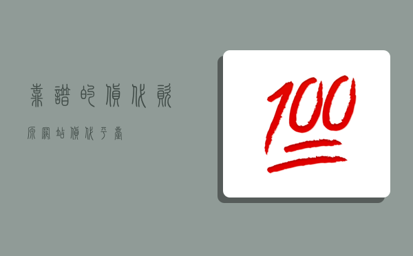 靠譜的貨代資源網站,貨代平臺-圖1