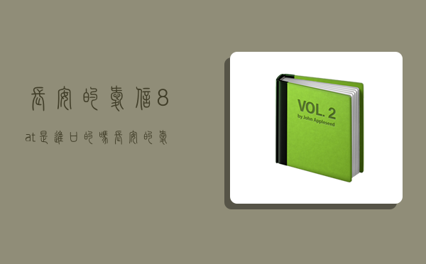 長安的愛信8at是進口的嗎,長安的愛信8at怎么樣-圖1