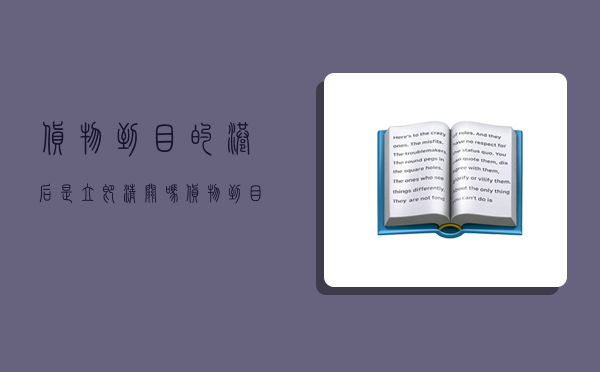 貨物到目的港后是立即清關嗎,貨物到目的港后是立即清關嗎為什么-圖1