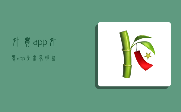 外貿app,外貿app平臺有哪些-圖1