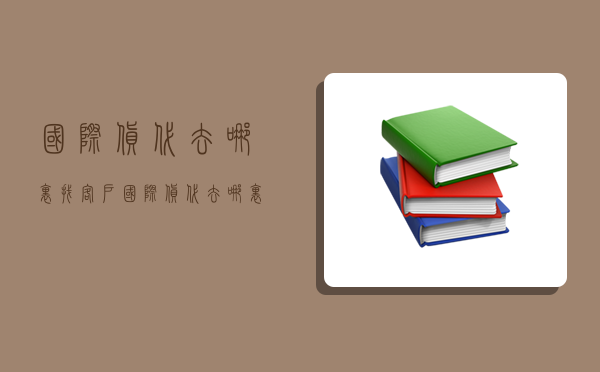 國際貨代去哪里找客戶,國際貨代去哪里找客戶呢-圖1