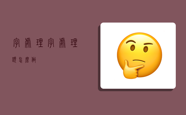 字處理,字處理題怎么做-圖1