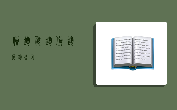 貨運海運,貨運海運公司-圖1