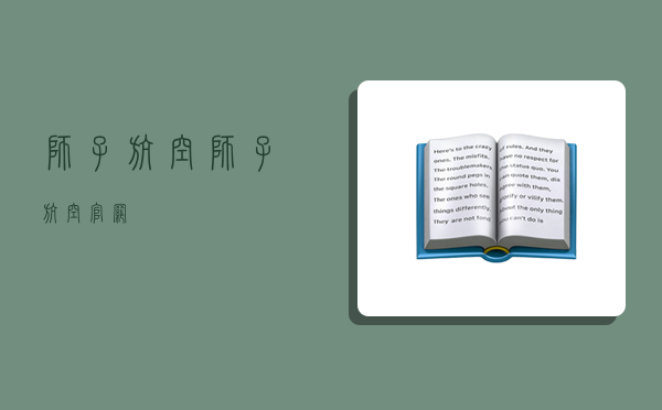 獅子航空,獅子航空官網-圖1