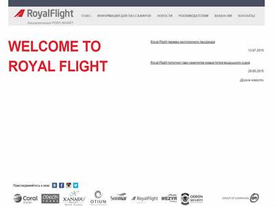 RoyalFlight-圖2