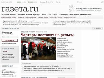 Gazeta.ru-圖2