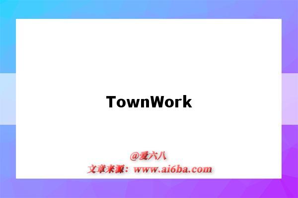 TownWork（townworker）-圖1