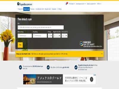 Expedia越南（expediate）-圖2