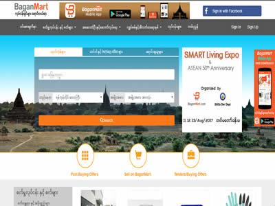 緬甸網站（緬甸最受歡迎的十個電子商務網站）-圖1