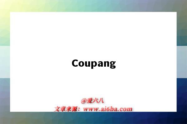 Coupang（coupangplay）-圖1