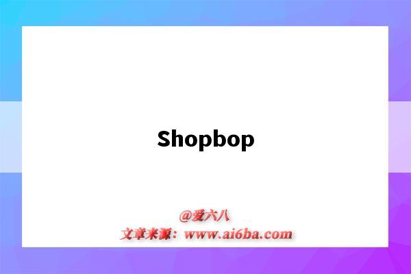 Shopbop（shopbop官網）-圖1