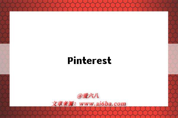 Pinterest（pinterest官網）-圖1