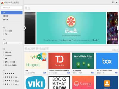 Chrome網上應用店(Chrome網上應用店官網)-圖1