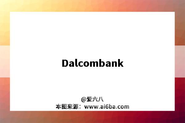 Dalcombank-圖1